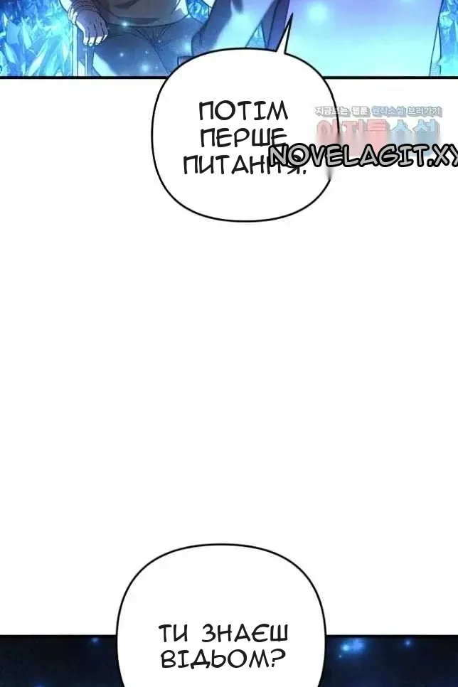 Сторінка 51