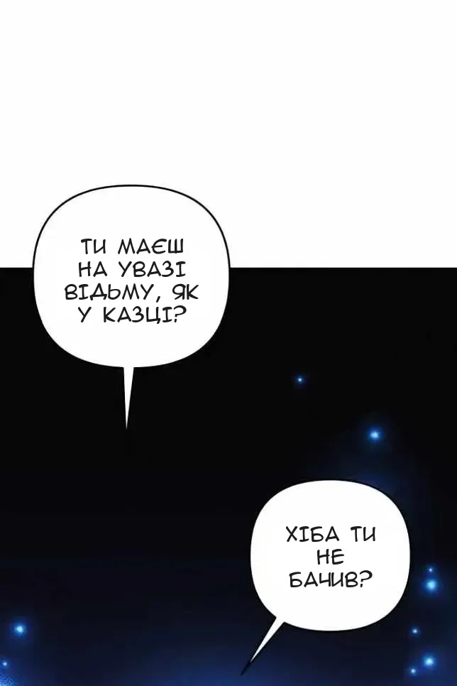 Сторінка 54