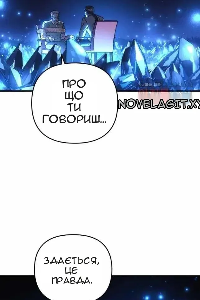 Сторінка 55