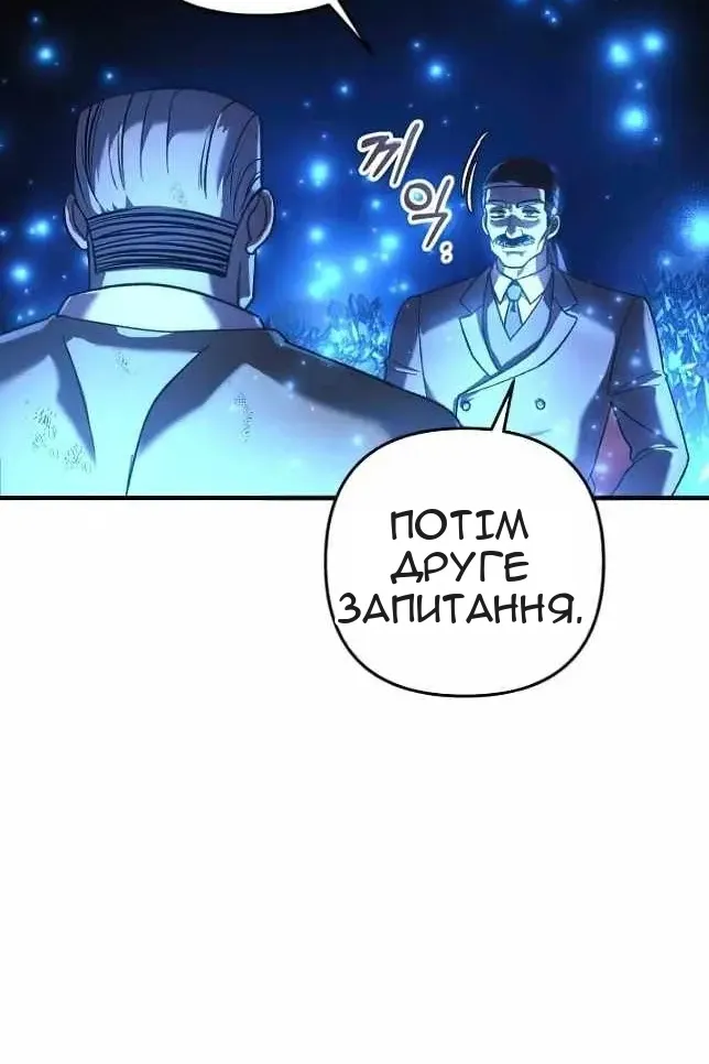 Сторінка 56