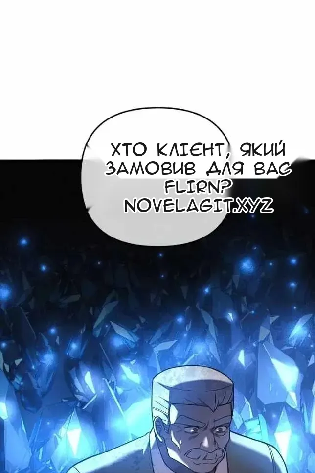 Сторінка 57