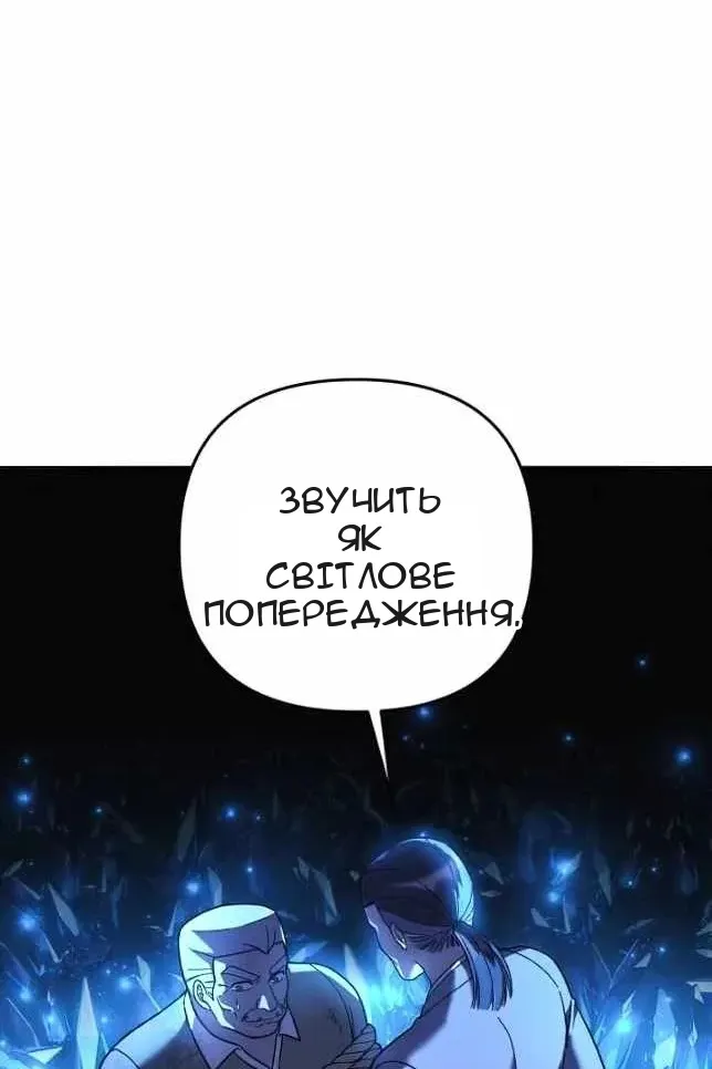 Сторінка 67