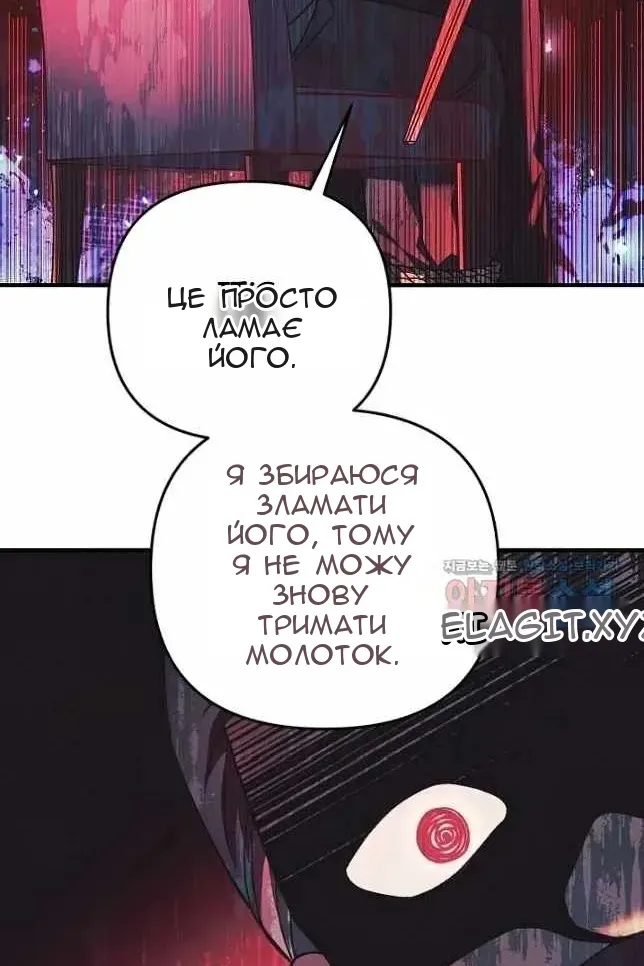 Сторінка 72