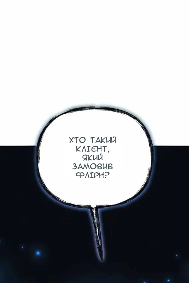 Сторінка 75
