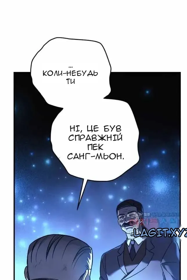 Сторінка 78