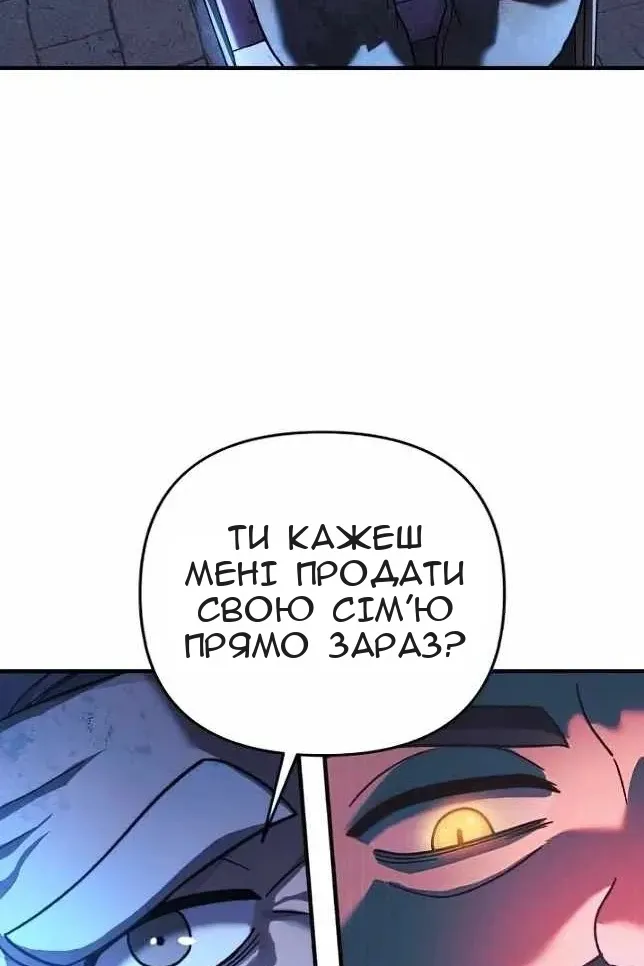 Сторінка 81
