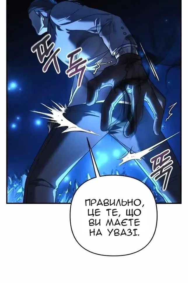 Сторінка 83