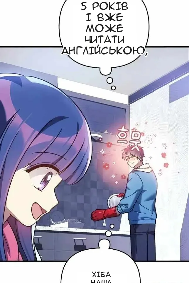 Сторінка 93