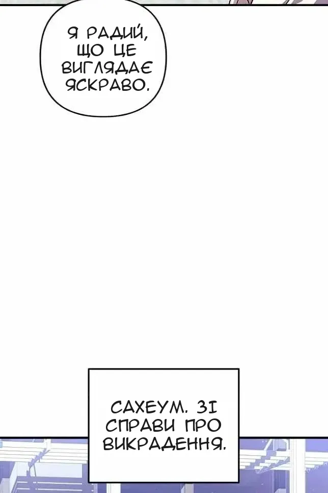 Сторінка 95