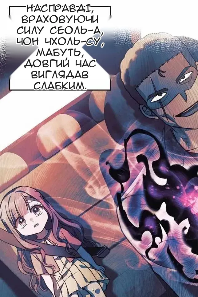 Сторінка 99