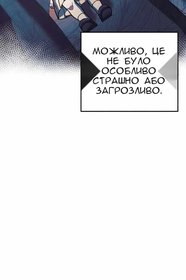 Сторінка 100