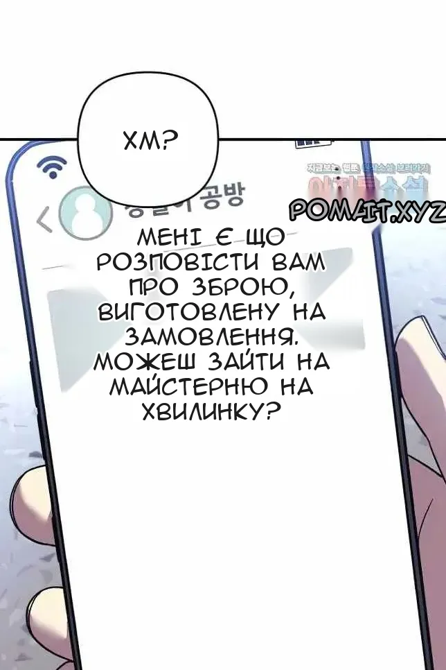 Сторінка 102