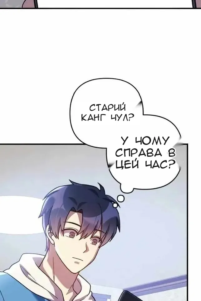 Сторінка 103