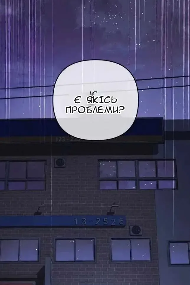 Сторінка 105