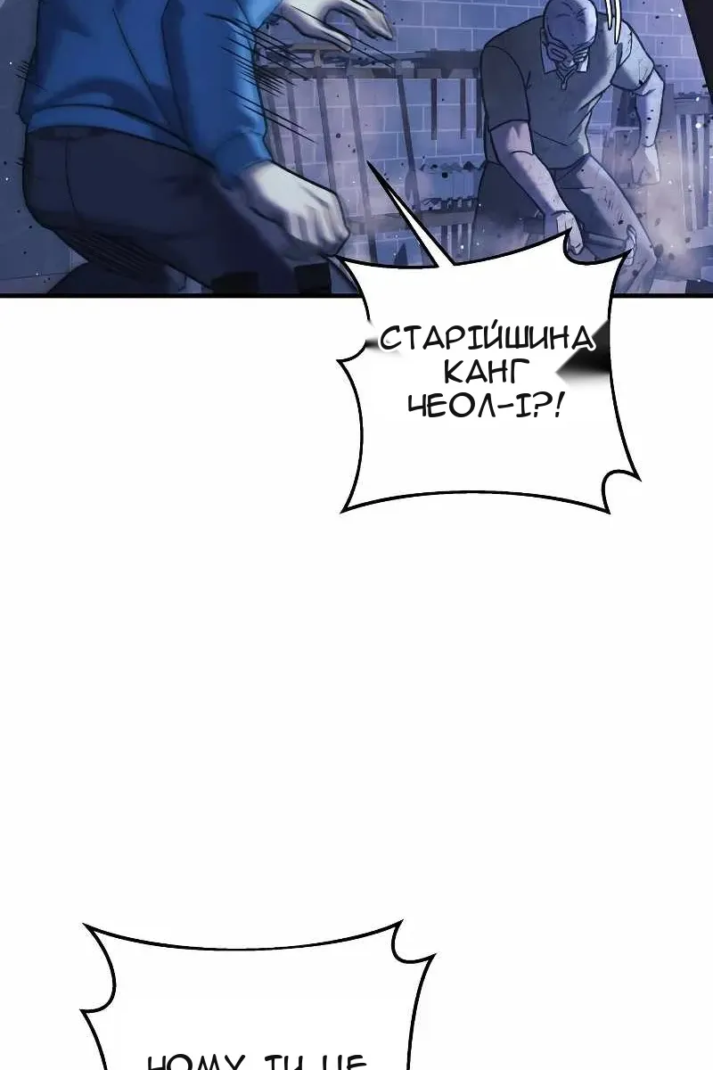 Сторінка 15