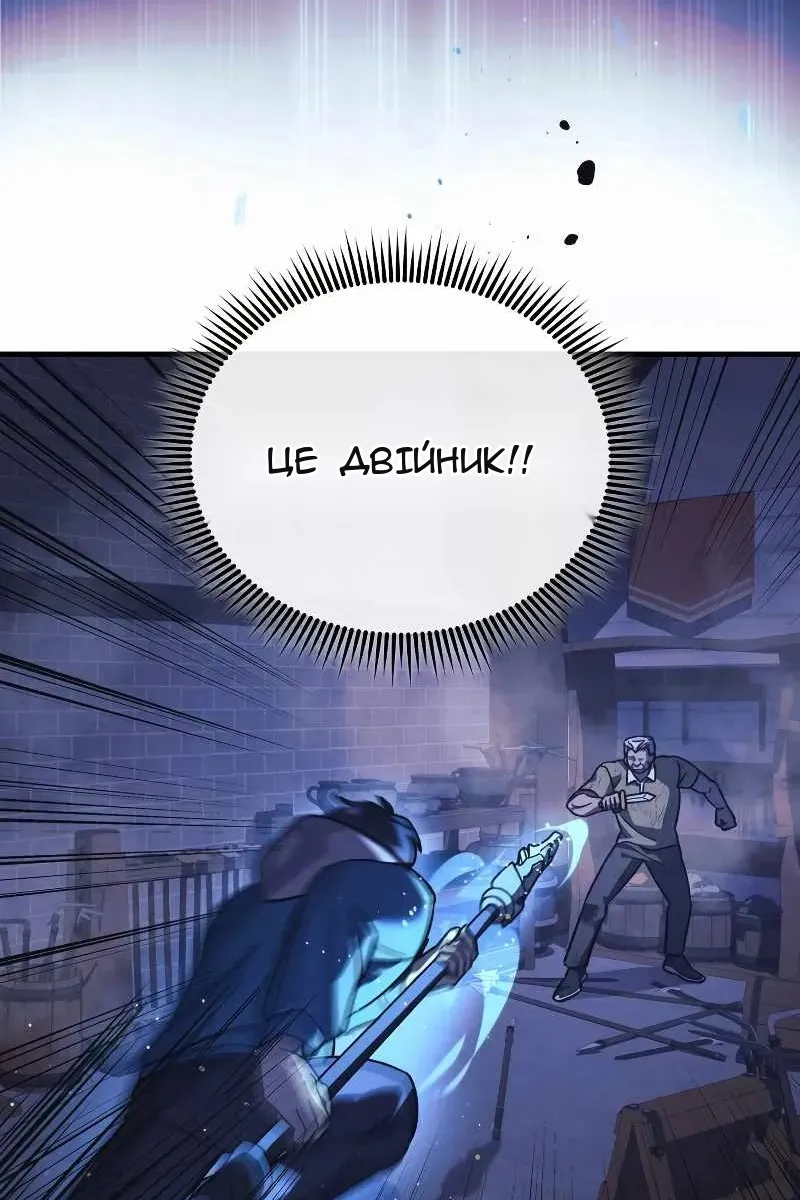 Сторінка 32