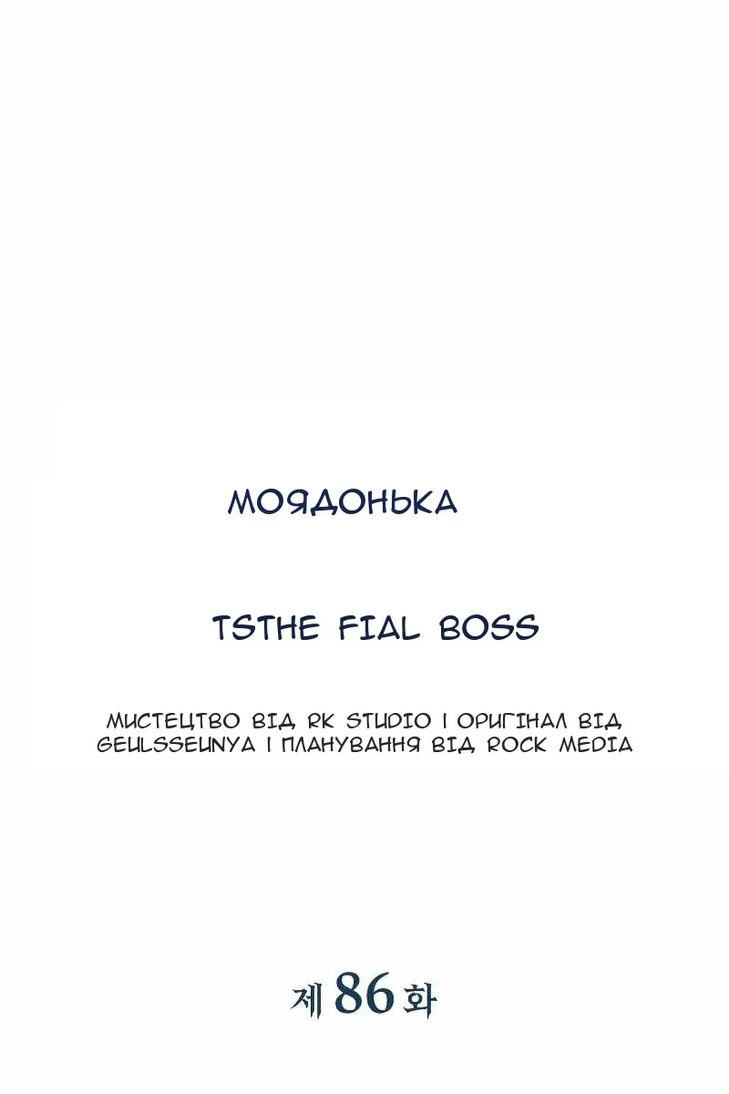Сторінка 45