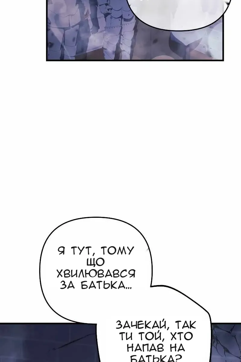 Сторінка 52