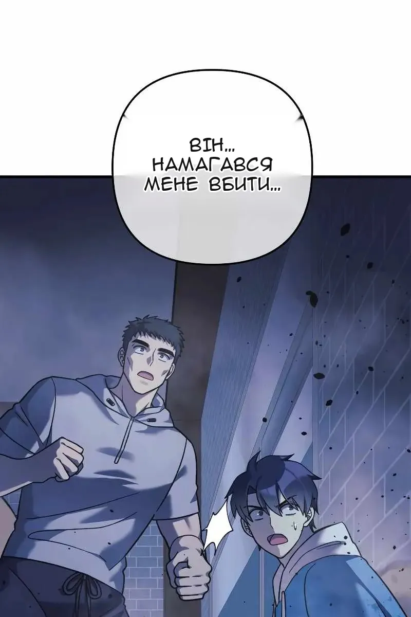 Сторінка 58