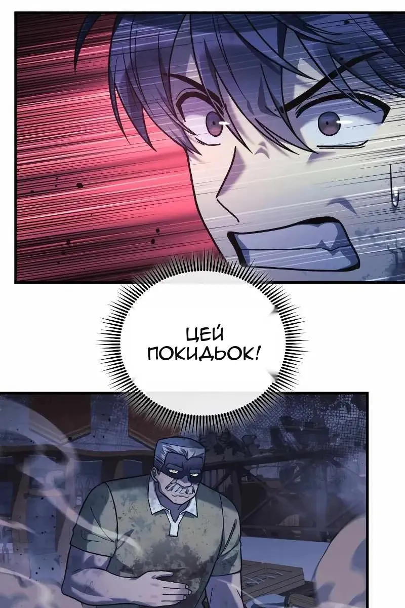 Сторінка 60