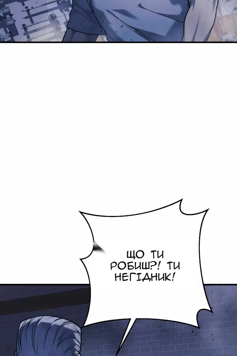 Сторінка 64