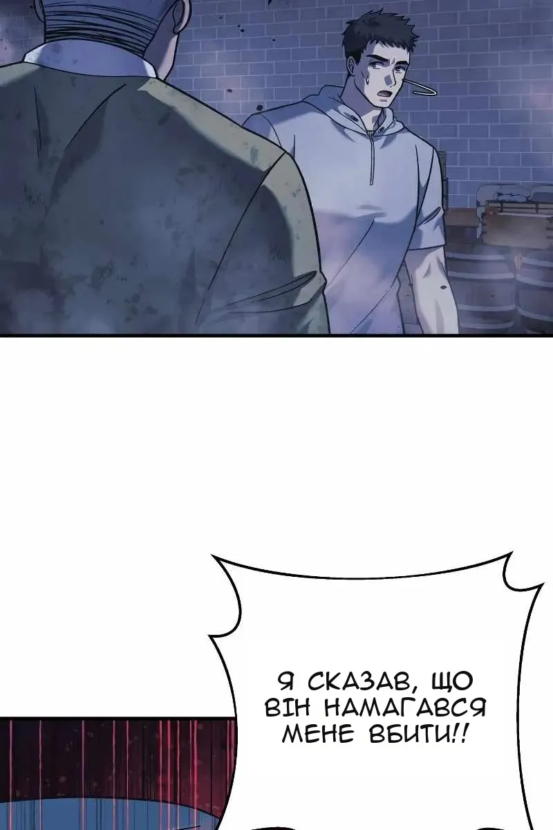 Сторінка 65