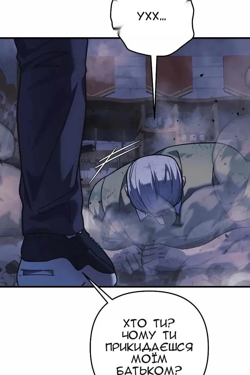 Сторінка 77