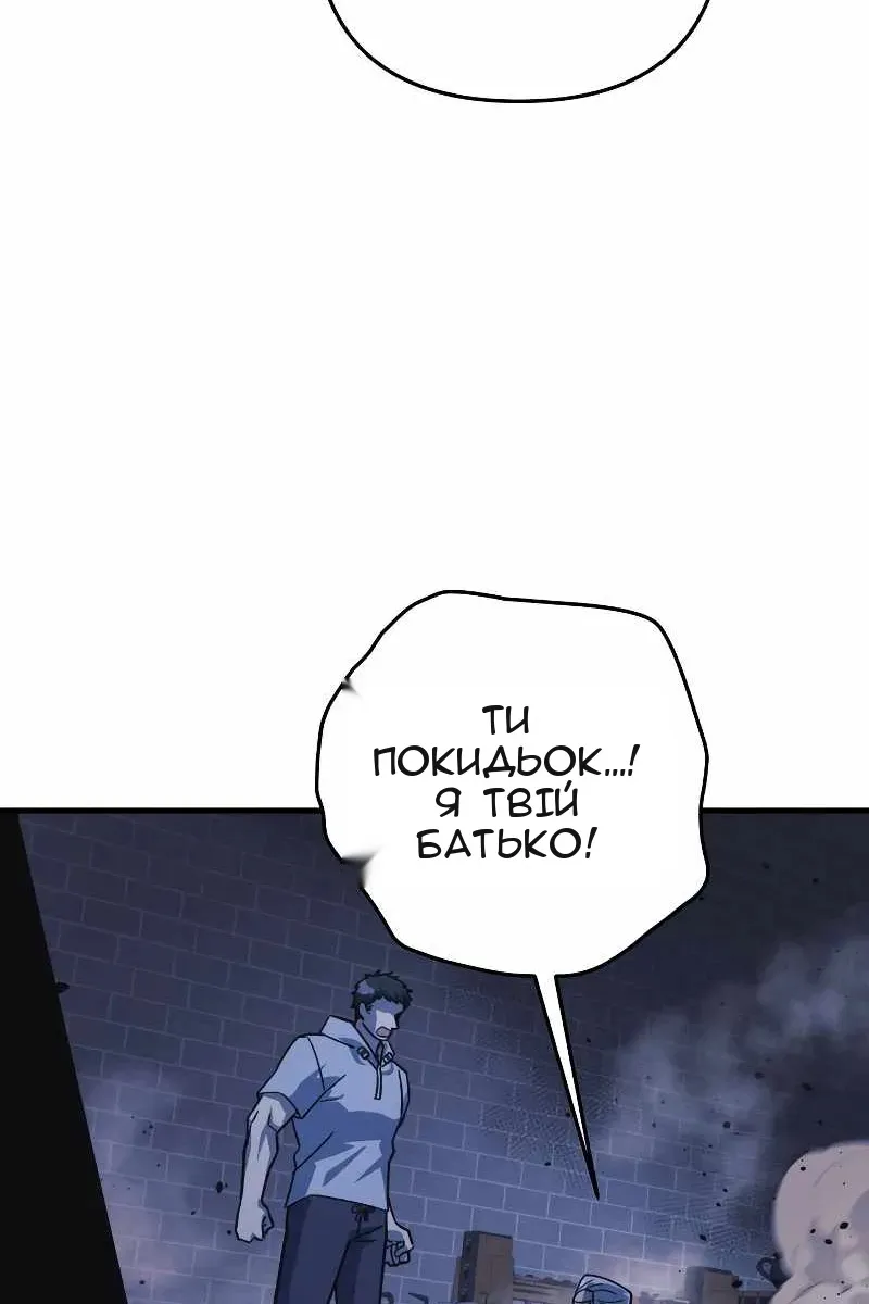 Сторінка 78