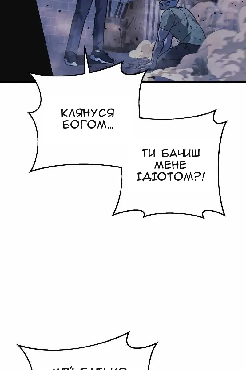 Сторінка 79