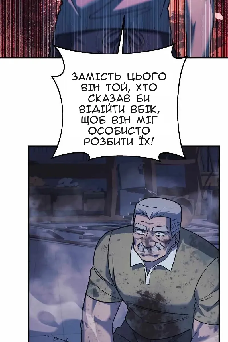 Сторінка 81