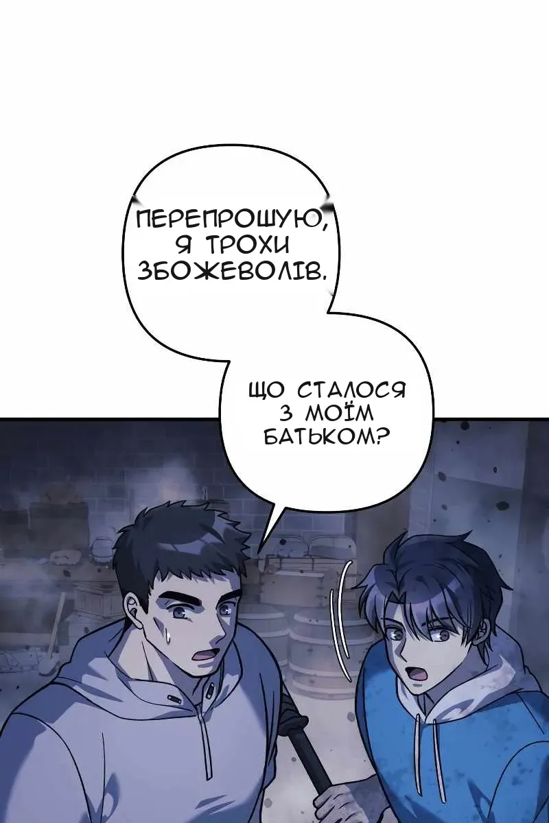 Сторінка 86