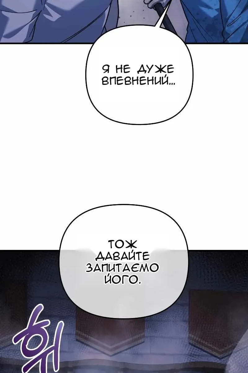 Сторінка 87