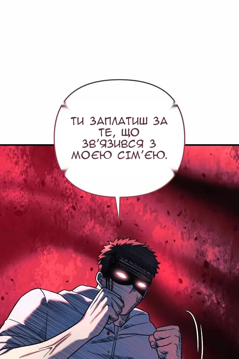 Сторінка 11