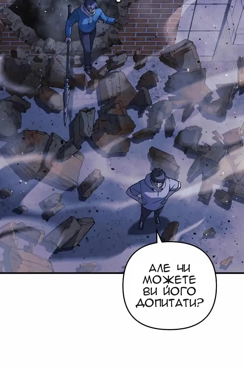 Сторінка 30