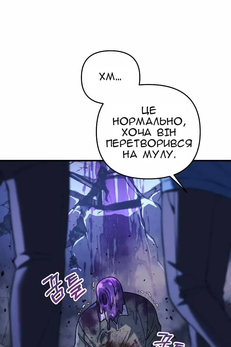 Сторінка 31
