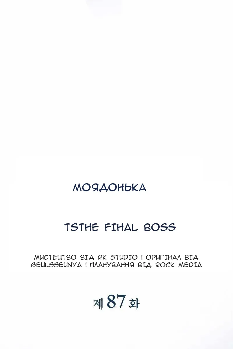 Сторінка 42