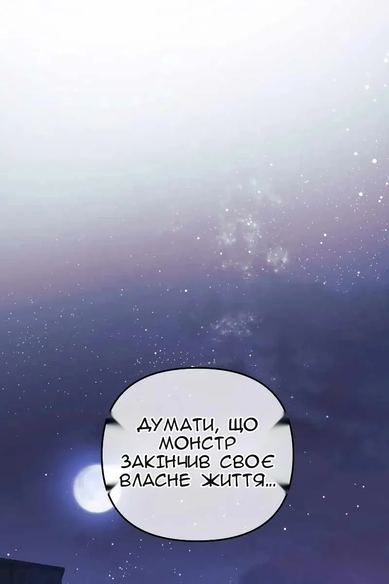 Сторінка 43
