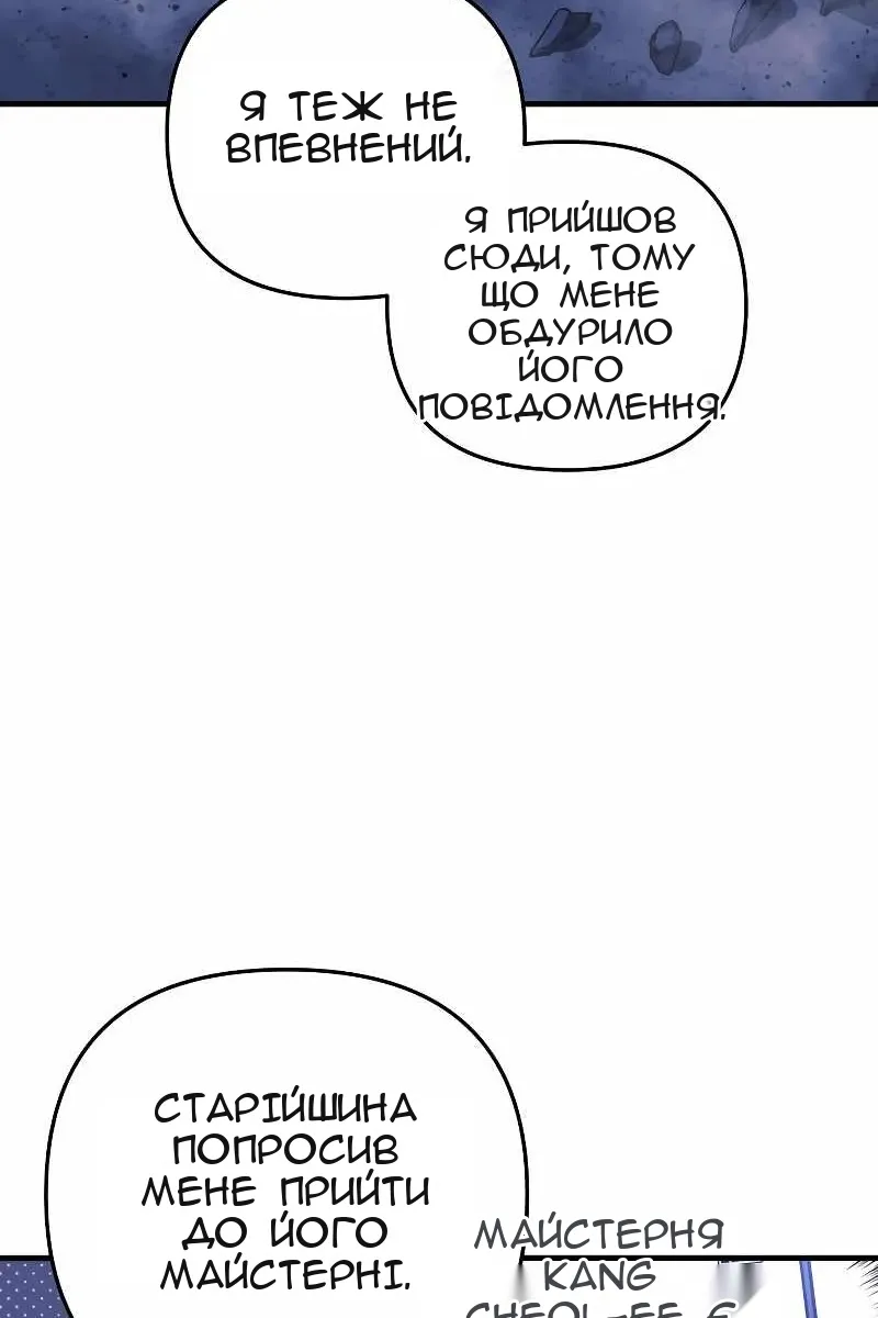 Сторінка 46
