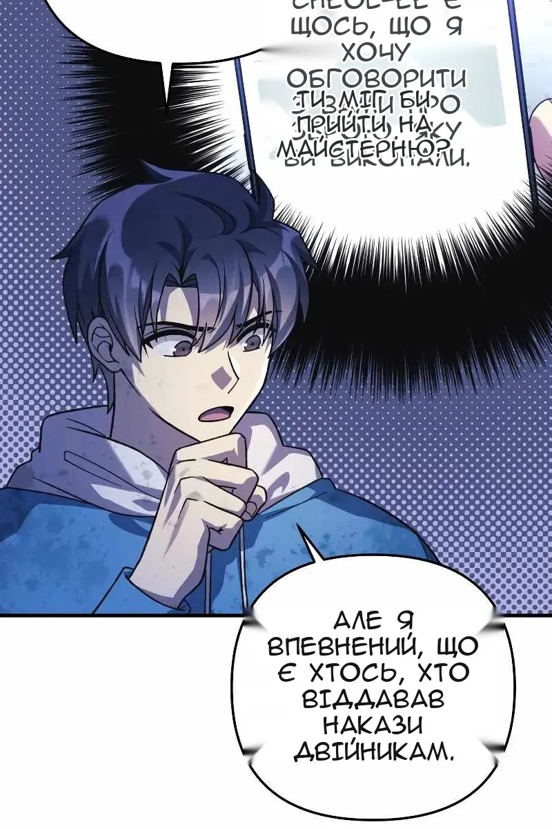 Сторінка 47