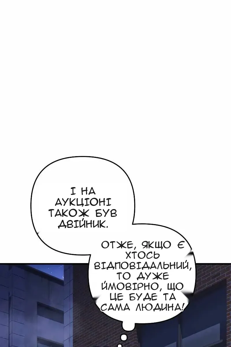 Сторінка 48