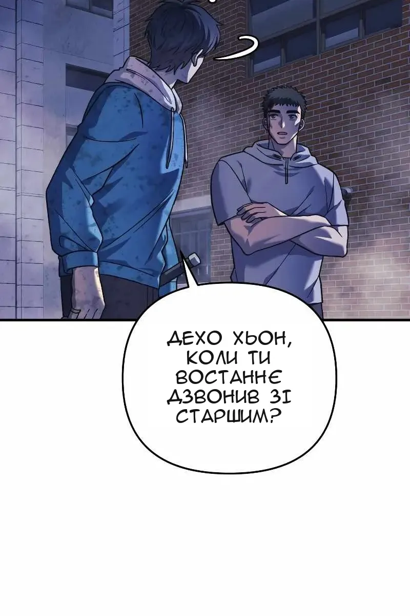 Сторінка 49