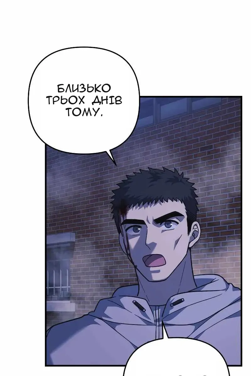 Сторінка 50