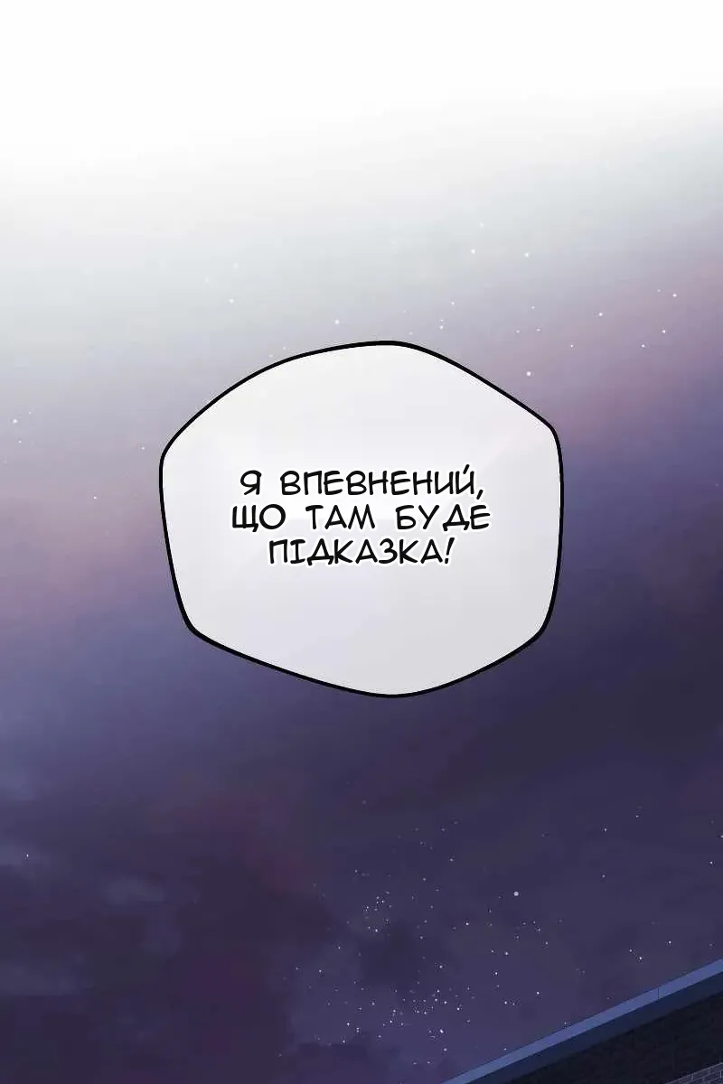 Сторінка 56