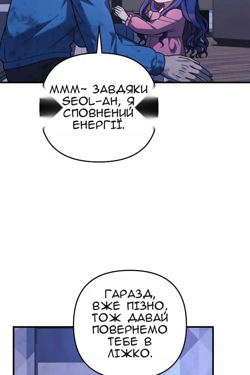 Сторінка 67
