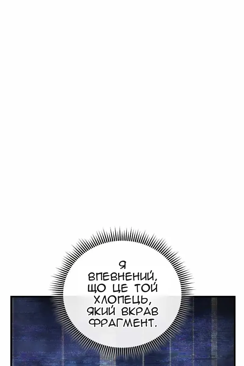 Сторінка 75
