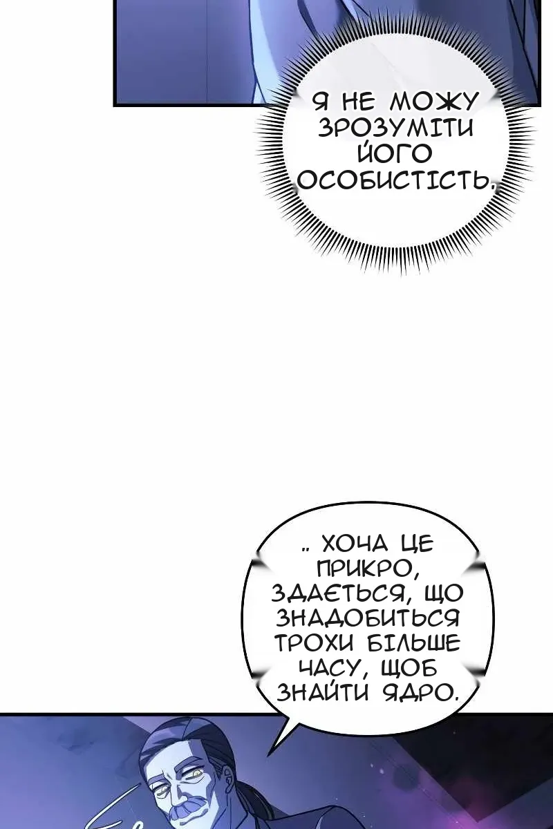 Сторінка 78