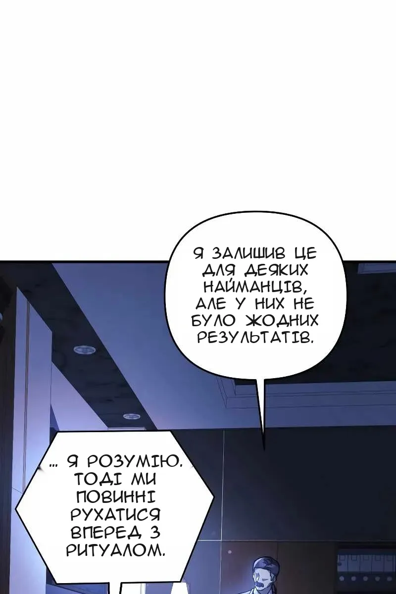 Сторінка 81