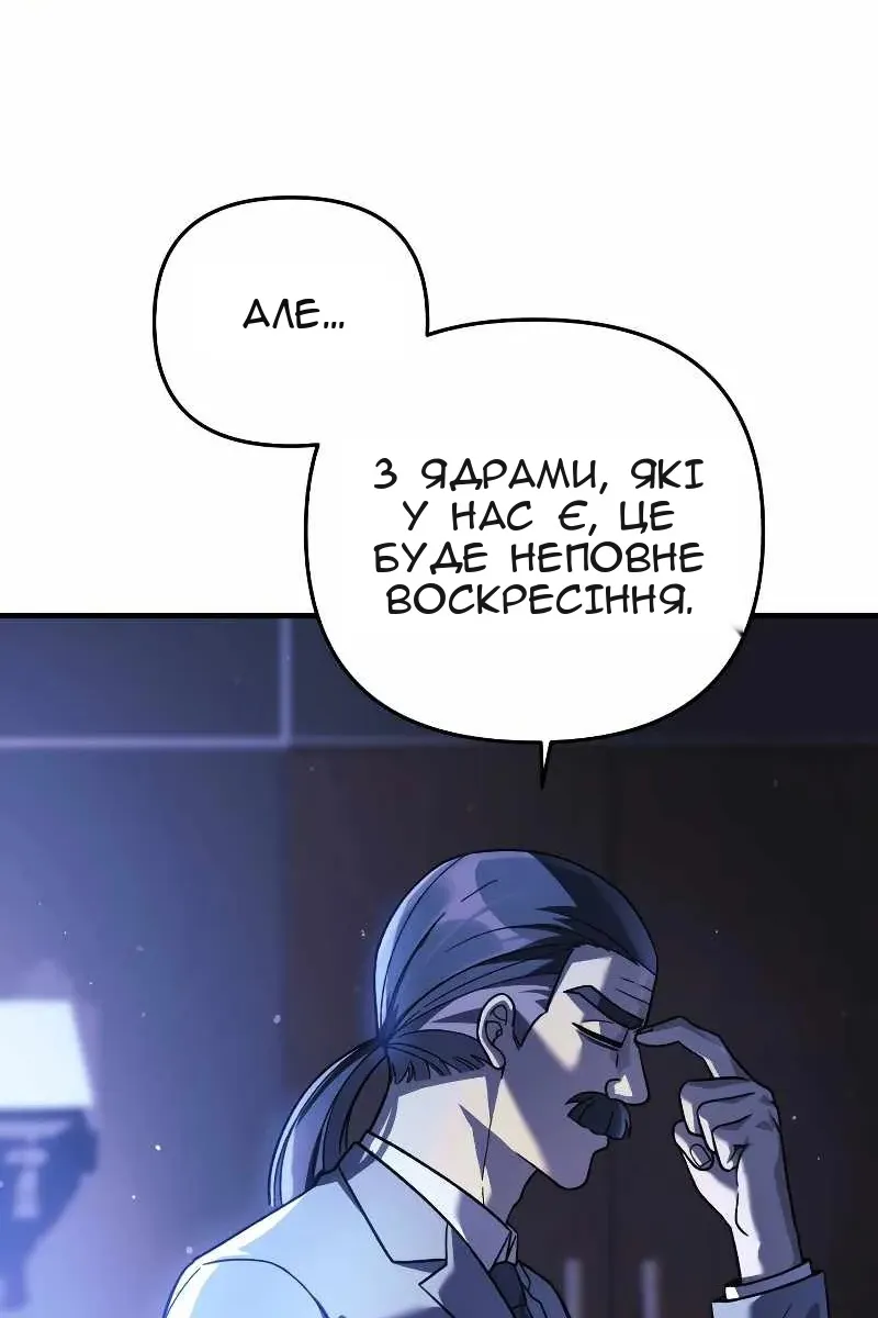 Сторінка 85