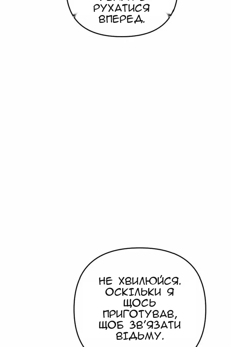 Сторінка 88