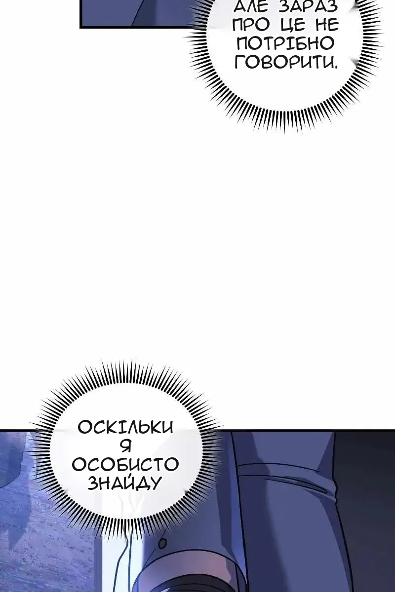 Сторінка 97